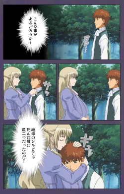 Page 14 of ]Mamahaha kanzenhan