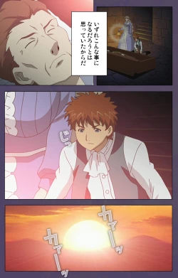 Page 17 of ]Mamahaha kanzenhan