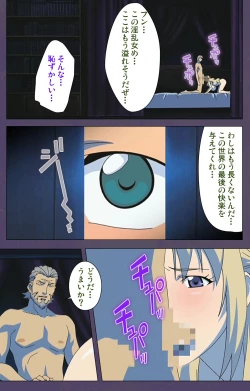 Page 199 of ]Mamahaha kanzenhan