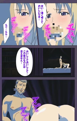 Page 200 of ]Mamahaha kanzenhan