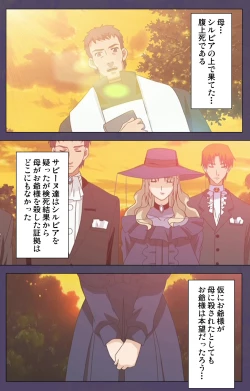 Page 219 of ]Mamahaha kanzenhan