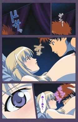 Page 225 of ]Mamahaha kanzenhan