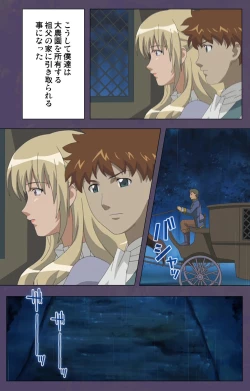 Page 30 of ]Mamahaha kanzenhan