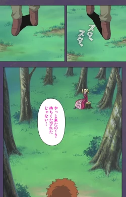 Page 71 of ]Mamahaha kanzenhan