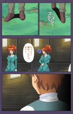 Page 85 of ]Mamahaha kanzenhan