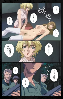 Page 110 of DARK SHELL ori no naka no tsuya kanzenhan