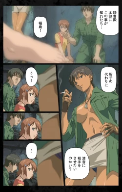 Page 11 of DARK SHELL ori no naka no tsuya kanzenhan