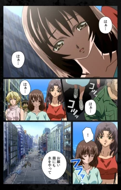 Page 121 of DARK SHELL ori no naka no tsuya kanzenhan