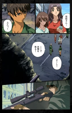 Page 124 of DARK SHELL ori no naka no tsuya kanzenhan