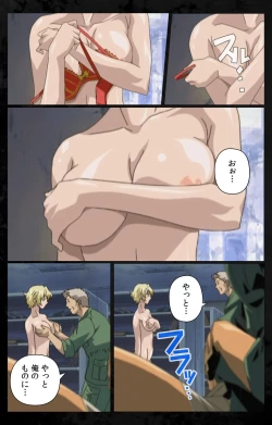 Page 132 of DARK SHELL ori no naka no tsuya kanzenhan