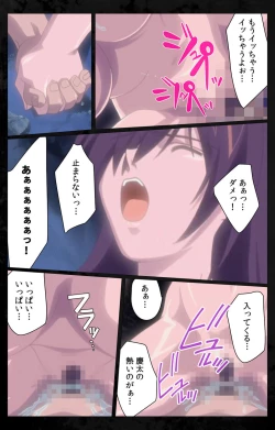 Page 173 of DARK SHELL ori no naka no tsuya kanzenhan