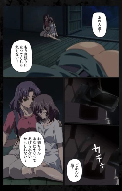 Page 176 of DARK SHELL ori no naka no tsuya kanzenhan