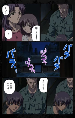 Page 177 of DARK SHELL ori no naka no tsuya kanzenhan