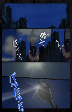 Page 179 of DARK SHELL ori no naka no tsuya kanzenhan