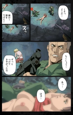 Page 17 of DARK SHELL ori no naka no tsuya kanzenhan