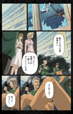 Page 21 of DARK SHELL ori no naka no tsuya kanzenhan