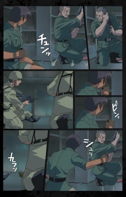 Page 29 of DARK SHELL ori no naka no tsuya kanzenhan