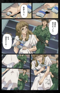 Page 32 of DARK SHELL ori no naka no tsuya kanzenhan