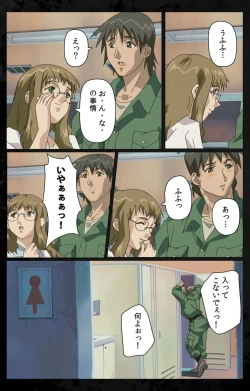 Page 33 of DARK SHELL ori no naka no tsuya kanzenhan