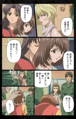 Page 40 of DARK SHELL ori no naka no tsuya kanzenhan