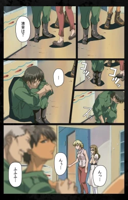 Page 43 of DARK SHELL ori no naka no tsuya kanzenhan