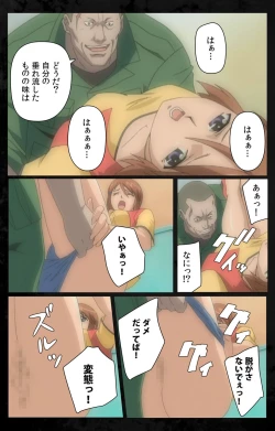 Page 48 of DARK SHELL ori no naka no tsuya kanzenhan