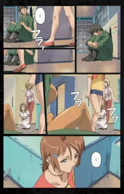 Page 61 of DARK SHELL ori no naka no tsuya kanzenhan