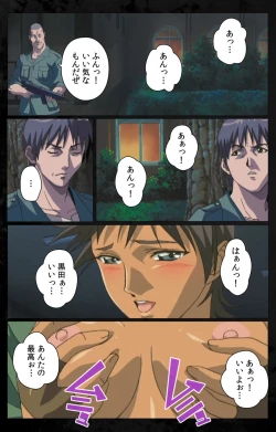 Page 69 of DARK SHELL ori no naka no tsuya kanzenhan