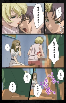 Page 72 of DARK SHELL ori no naka no tsuya kanzenhan