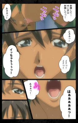 Page 77 of DARK SHELL ori no naka no tsuya kanzenhan