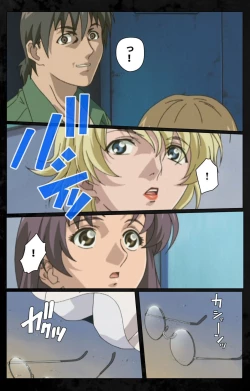 Page 84 of DARK SHELL ori no naka no tsuya kanzenhan