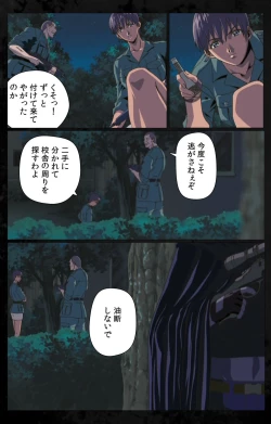 Page 89 of DARK SHELL ori no naka no tsuya kanzenhan