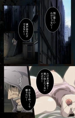 Page 127 of Hainu~ere shukaku no yoru kanzenhan