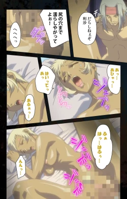 Page 146 of Hainu~ere shukaku no yoru kanzenhan