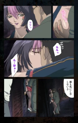 Page 17 of Hainu~ere shukaku no yoru kanzenhan