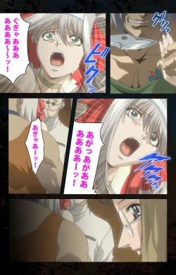 Page 217 of Hainu~ere shukaku no yoru kanzenhan