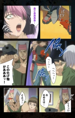 Page 225 of Hainu~ere shukaku no yoru kanzenhan