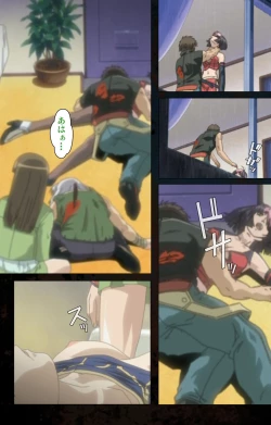 Page 227 of Hainu~ere shukaku no yoru kanzenhan