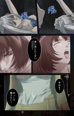 Page 230 of Hainu~ere shukaku no yoru kanzenhan