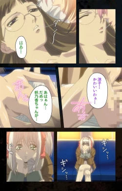 Page 97 of Hainu~ere shukaku no yoru kanzenhan