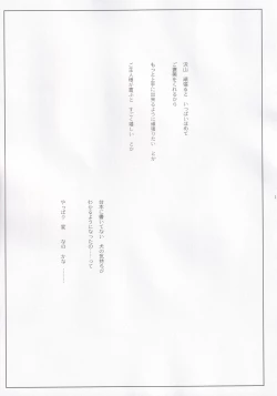 Page 10 of POLOMERIA