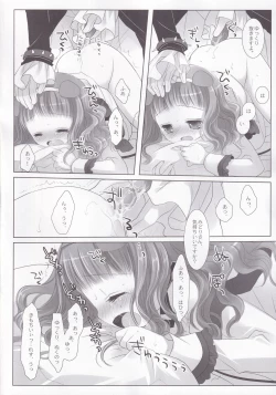 Page 15 of POLOMERIA