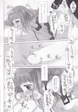 Page 19 of POLOMERIA