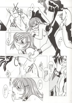 Page 9 of GPX Ge-Purin X