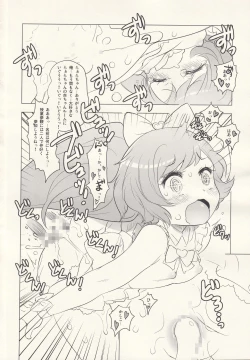 Page 11 of MOGITATE FRUIT PARADISE