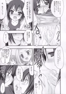 Page 100 of Lhasa III