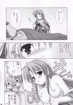 Page 10 of Lhasa III