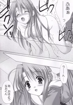 Page 16 of Lhasa III