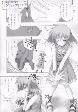 Page 19 of Lhasa III