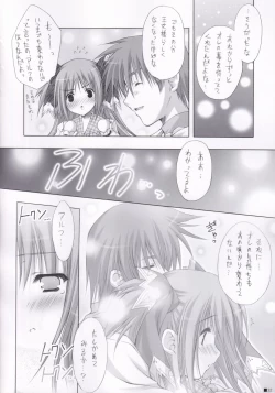 Page 31 of Lhasa III